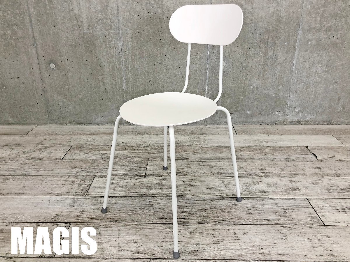 【中古】 MAGIS/マジス スタッキングチェア 395132 - 中古オフィス