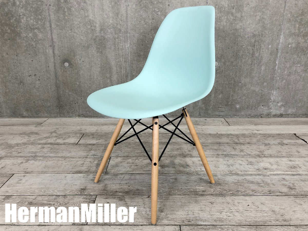 ハーマンミラー / HERMAN MILLER　イームズ サイドシェルチェア　DSW　ドゥエルレッグ　アクアスカイ
                        イームズシェル
                                    中古
            