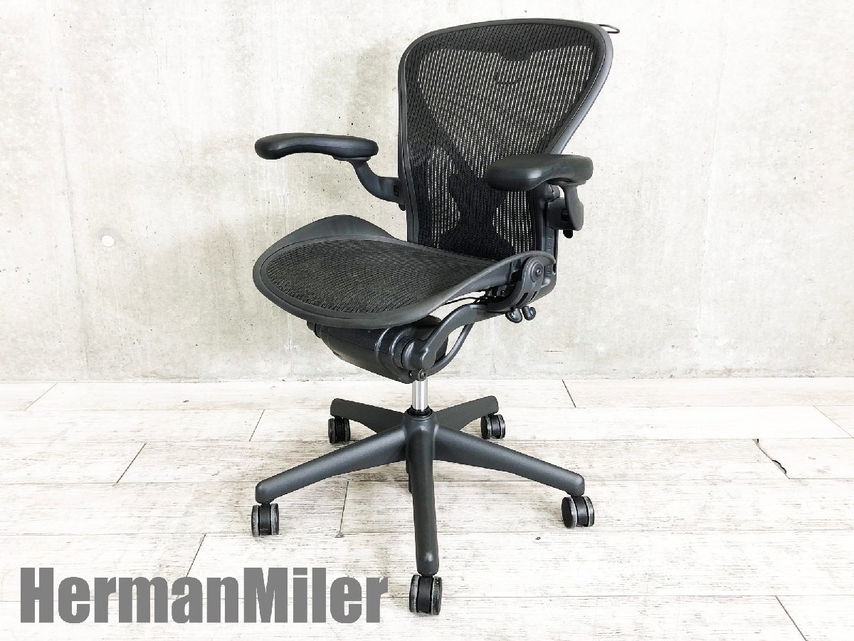 オンラインストア店舗 Hermanmiller アーロンチェア JOIFA339 - 椅子