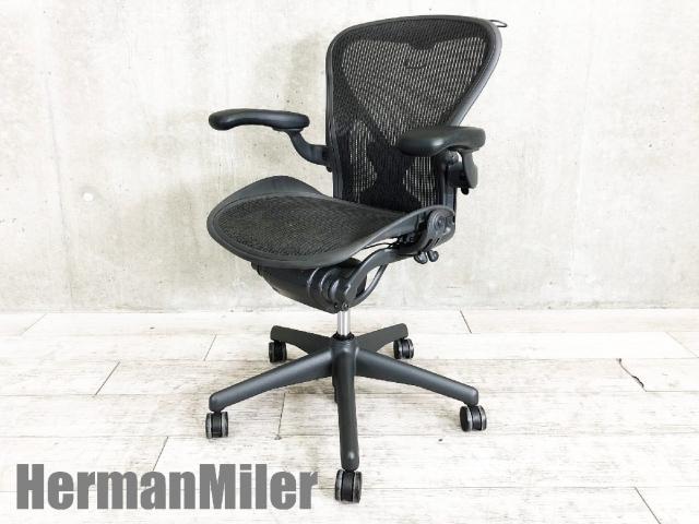 Herman Miller（ハーマンミラー） アーロンチェア(Aeron chair) 一覧 