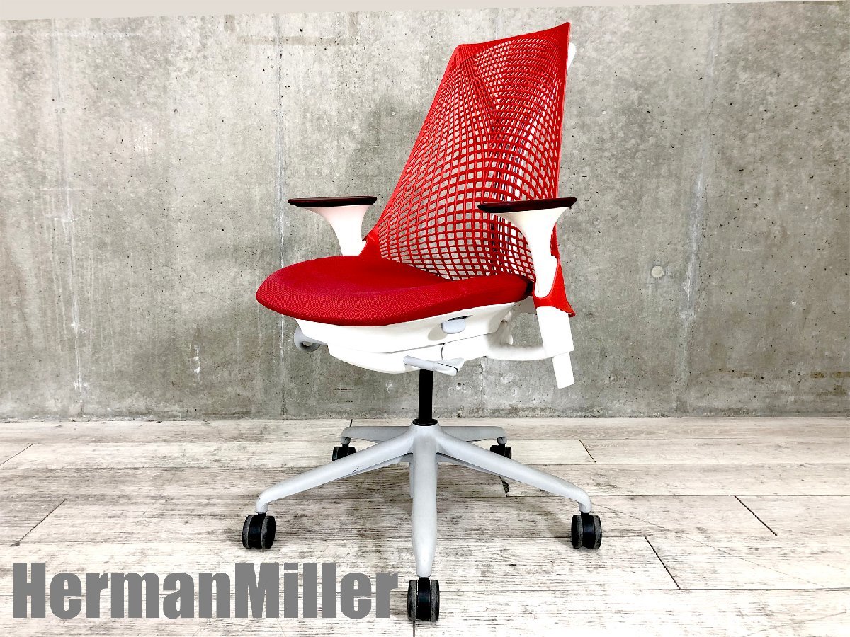 中古】セイルチェア Herman Miller/ハーマンミラー 肘付 中古】セイルチェア Herman Miller/ハーマンミラー 肘付