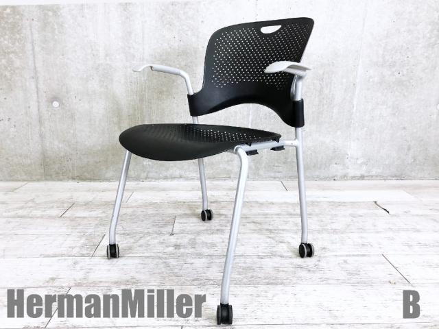 【中古】ケイパー Herman Miller/ハーマンミラー スタッキングチェア 397710