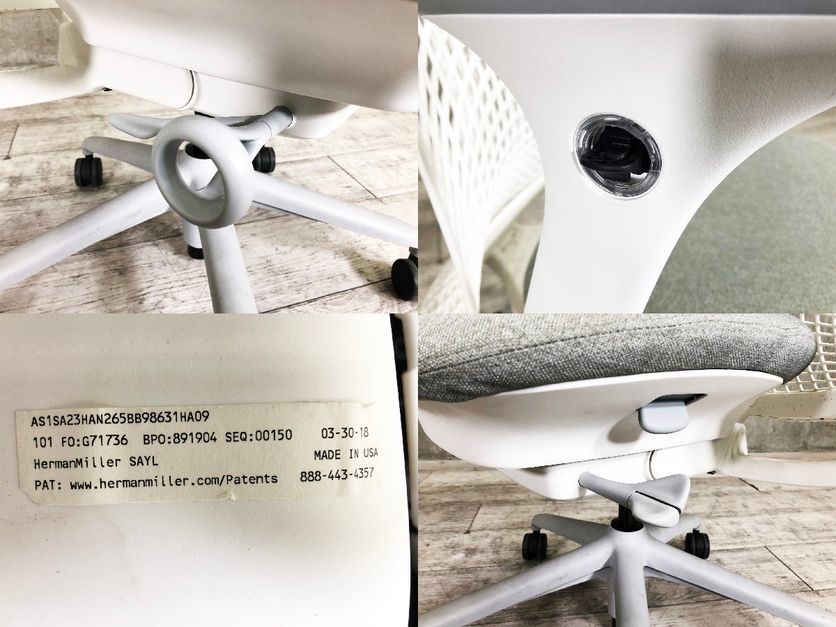 中古】セイルチェア Herman Miller/ハーマンミラー 肘付
