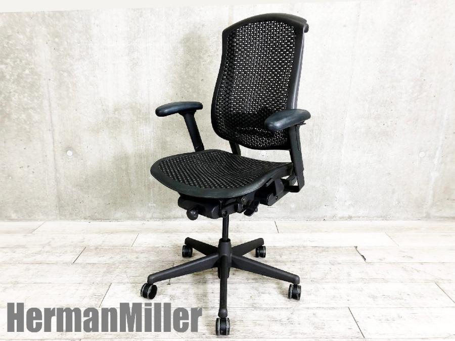 中古】セラチェア Herman Miller/ハーマンミラー 肘付ハイバック