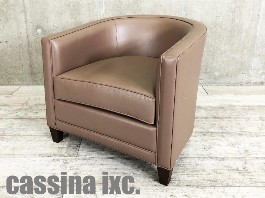 cassinaixc　NORMANDIE II / ノルマンディドゥー ラウンジチェア 本革　セピア色　フィリップ・ユーレル
                        その他シリーズ
                                    中古
            