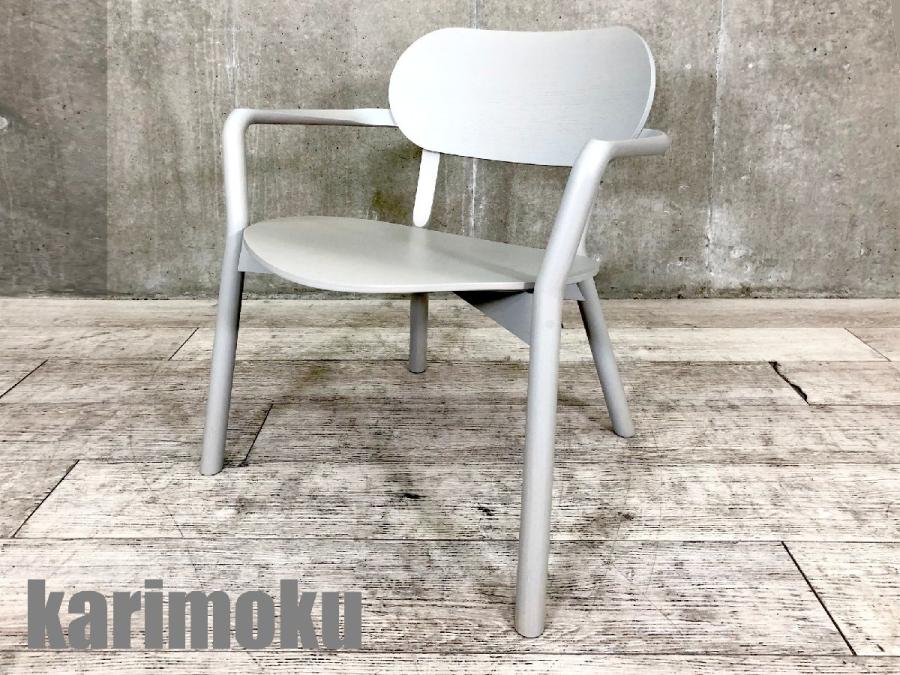 カリモクニュースタンダード□キャストールローチェアラウンジ