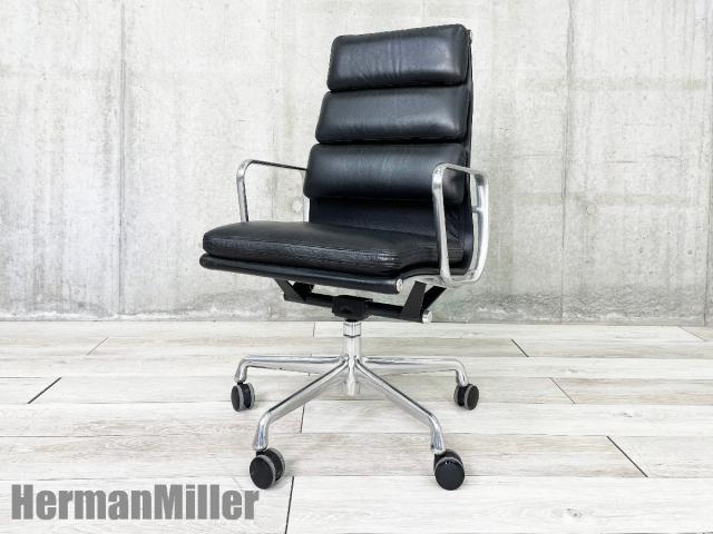 中古】イームズ ソフトパッド Herman Miller/ハーマンミラー 肘付