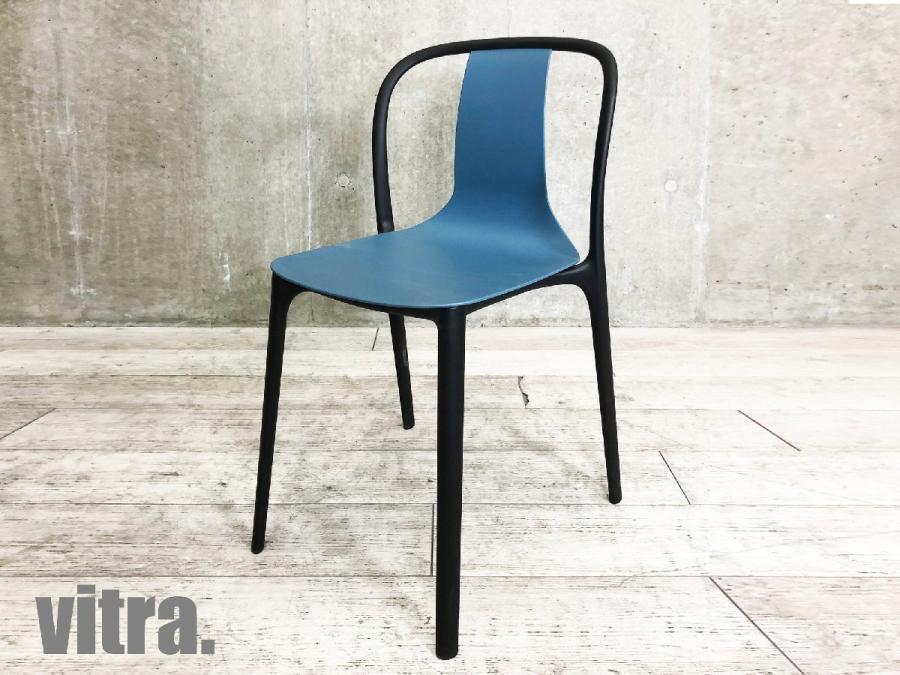 vitra/ヴィトラ　Belleville / ベルヴィルサイドチェア　ロナン & エルワン・ブルレック　シーブルー hhstyle
                        その他シリーズ
                                    中古
            