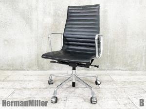 中古】イームズ アルミナム Herman Miller/ハーマンミラー 肘付