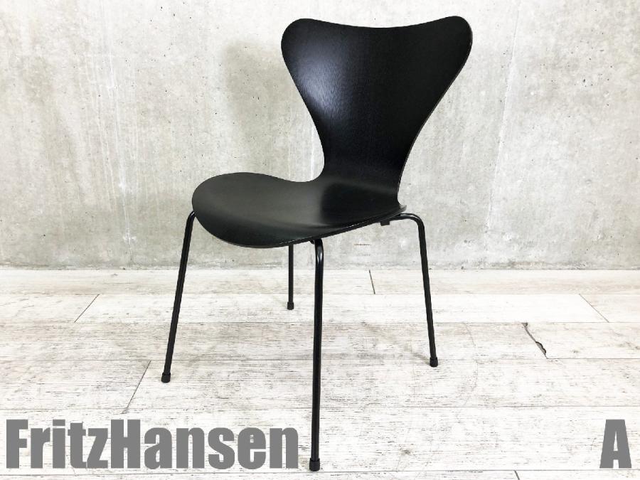 A）Fritz Hansen/フリッツハンセン　セブンチェア　カラードアッシュ　ブラック　北欧　ヤコブセン
                        セブンチェア
                                    中古
            