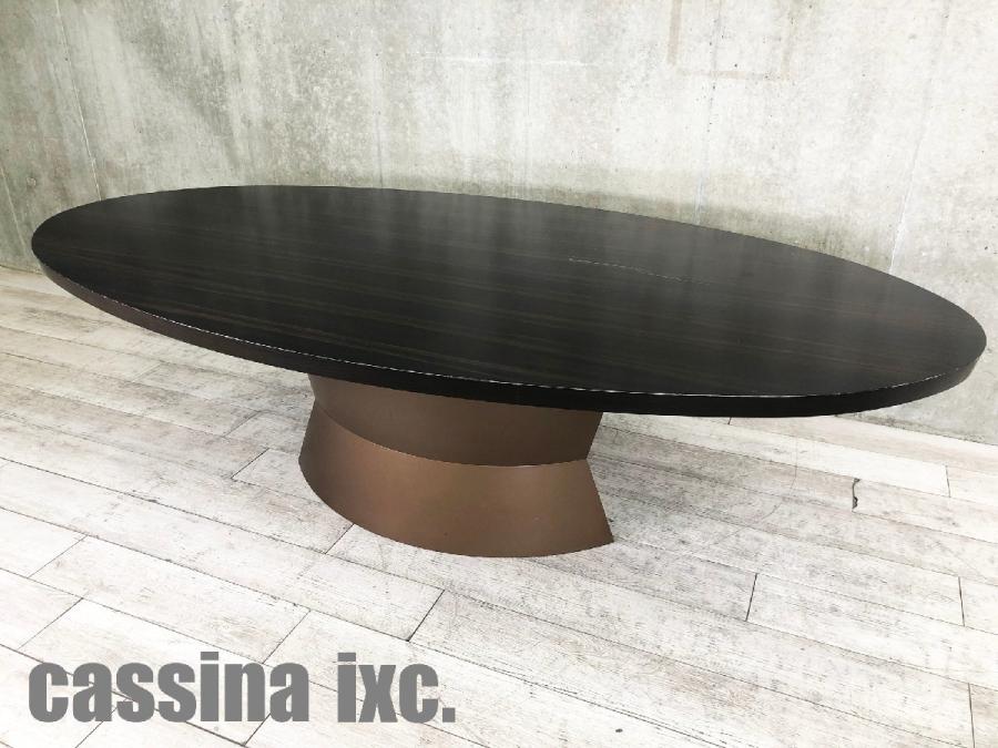 【中古】 Cassina/カッシーナ ミーティングテーブル（会議机