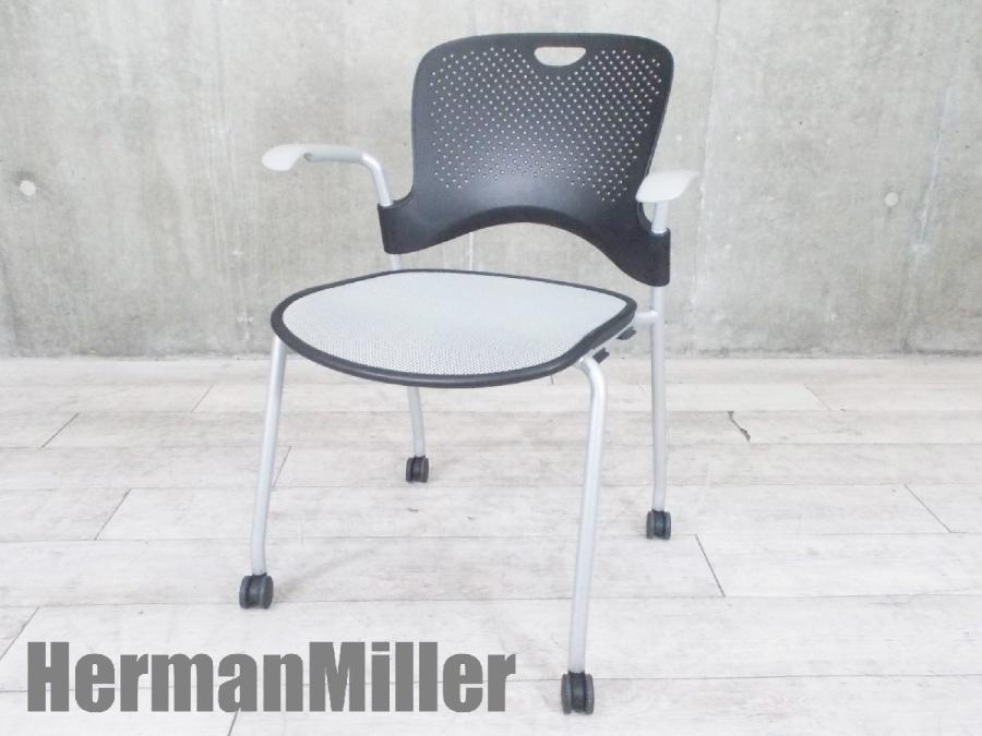 中古】ケイパー Herman Miller/ハーマンミラー スタッキングチェア