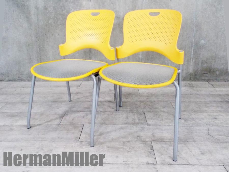 中古】ケイパー Herman Miller/ハーマンミラー スタッキング