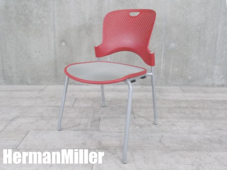 中古】ケイパー Herman Miller/ハーマンミラー スタッキング