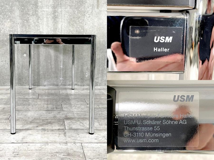 中古】USMハラーテーブル USMハラー ミーティングテーブル（会議