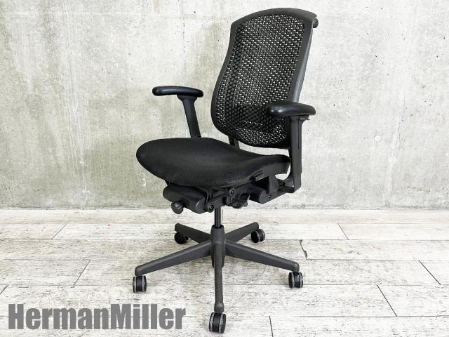 セラチェア Herman Miller ハーマンミラー肘付ハイバックチェア