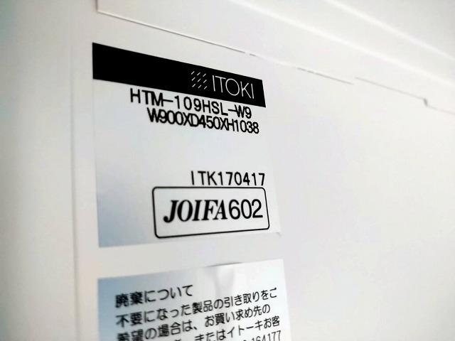 【中古】シンライン イトーキ/ITOKI ローキャビネット／両開き 404018