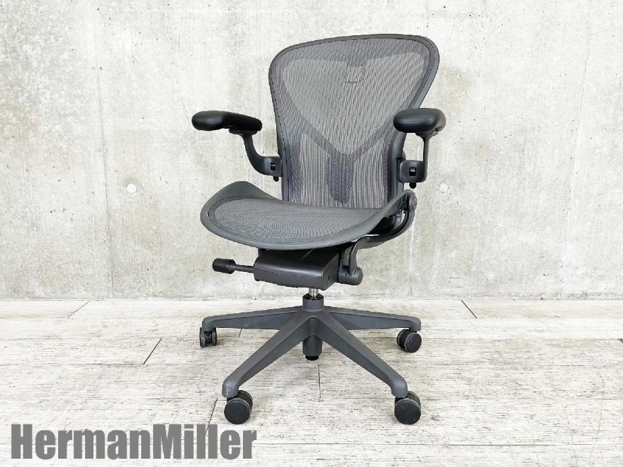 中古】アーロンチェア Herman Miller/ハーマンミラー 肘付ハイバック