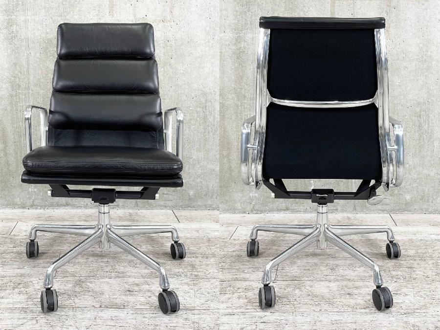 中古】イームズ ソフトパッド Herman Miller/ハーマンミラー 肘