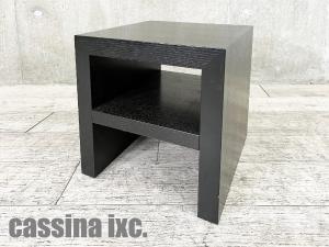 キナリ・ベージュ Cassina カッシーナ カトリーヌメミ ZEN ゼン サイド