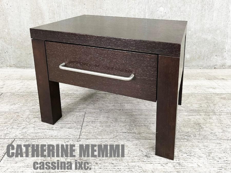 中古】 Cassina/カッシーナ 物品棚その他 404739 - 中古オフィス家具