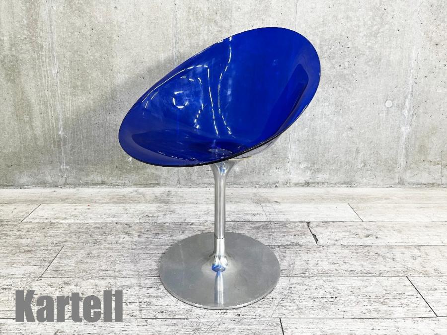 【中古】 Kartell/カルテル ミーティングチェア 404748 - 中古