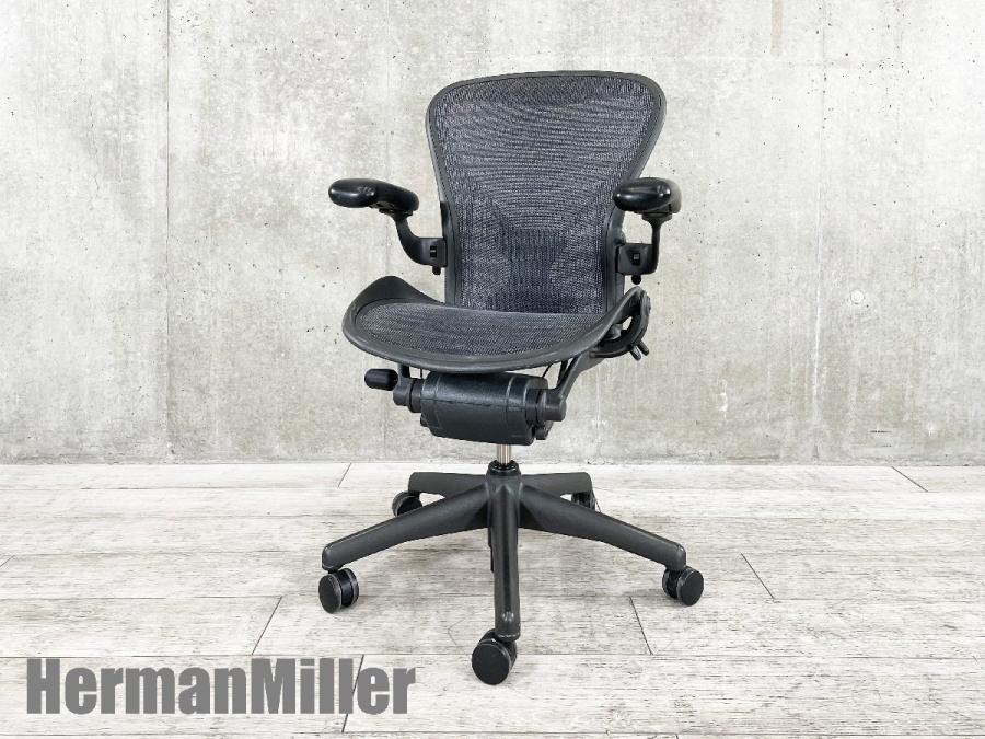 ハーマンミラー アーロンチェア 中古】アーロンチェア Herman Miller/ハーマンミラー 肘付