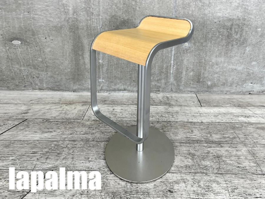2脚中の1 イタリア製 Lapalma レムスツール板座 オーク材 ① - スツール