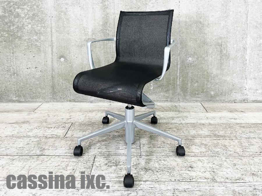 中古】 Cassina/カッシーナ 肘付ミドルバックチェア 404795 - 中古