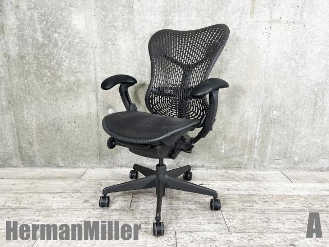 中古】ミラアーム Herman Miller/ハーマンミラー 肘付ハイバックチェア