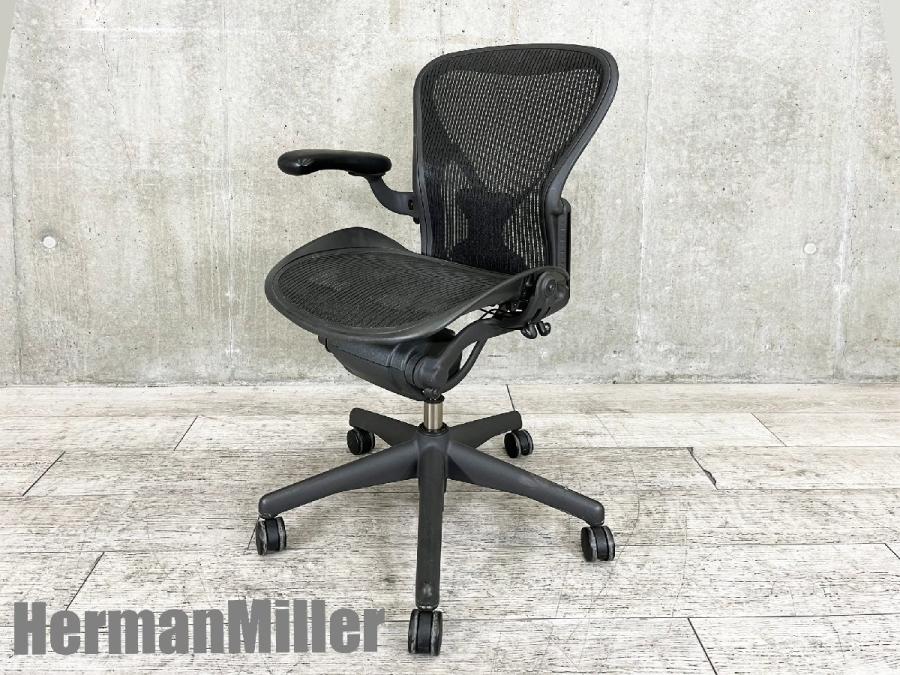 【中古】 Herman Miller/ハーマンミラー 肘付ハイバックチェア