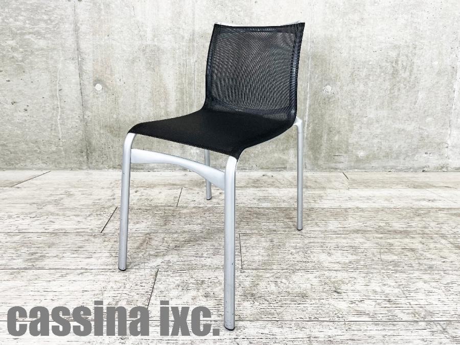 ALIAS / アリアス　ハイフレームチェア 　アルベルトメダ　cassina ixc / カッシーナ イクスシー　ブラック
                        その他シリーズ
                                    中古
            
