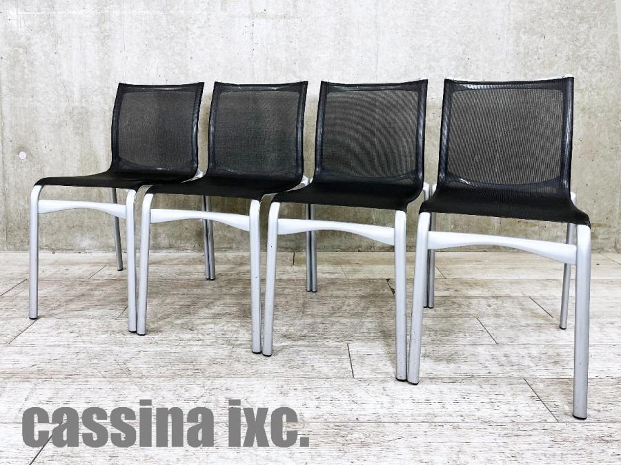ALIAS / アリアス　ハイフレームチェア ４脚セット　アルベルトメダ　cassina ixc / カッシーナ イクスシー　ブラック
                        その他シリーズ
                                    中古
            