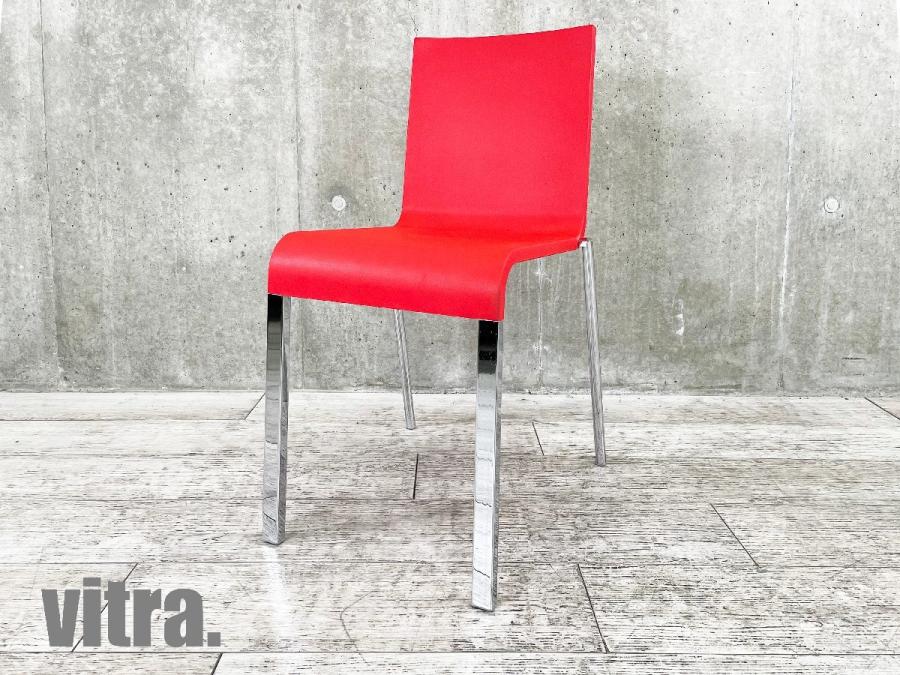 【中古】ゼロスリー vitra/ヴィトラ スタッキングチェア 405375