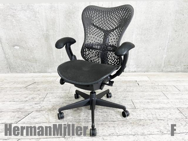 【中古】ミラアーム Herman Miller/ハーマンミラー 肘付ハイバックチェア 406222