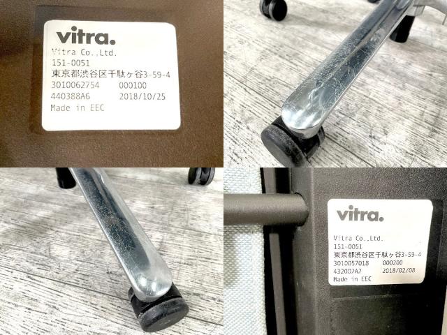 中古】 vitra/ヴィトラ 肘付ハイバックチェア 407151 - 中古オフィス