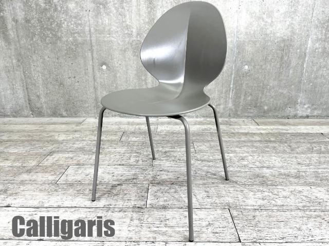 【2脚セット】2019年製　カリガリス　Calligaris　チェア バジル