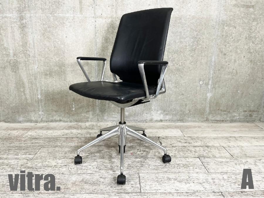 【中古】 vitra/ヴィトラ 肘付ハイバックチェア 408465 - 中古オフィス家具ならオフィスバスターズ
