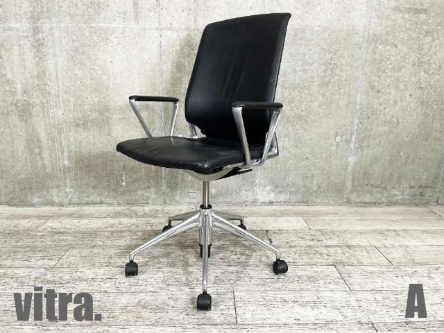 Vitra Meda Chair（ヴィトラ） 肘付メダチェア - 家具・インテリア