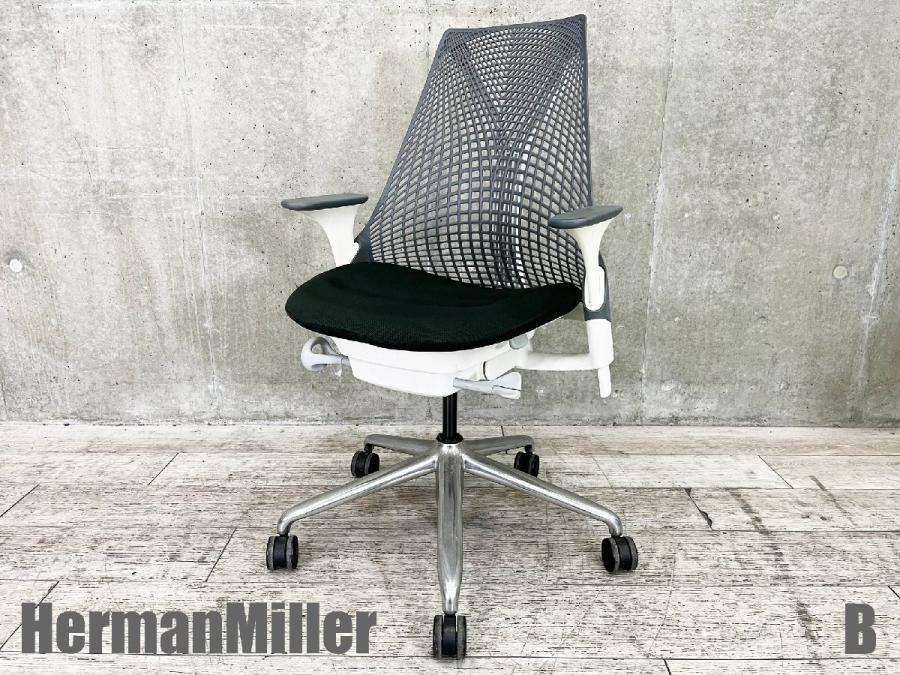 中古】セイルチェア Herman Miller/ハーマンミラー 肘付