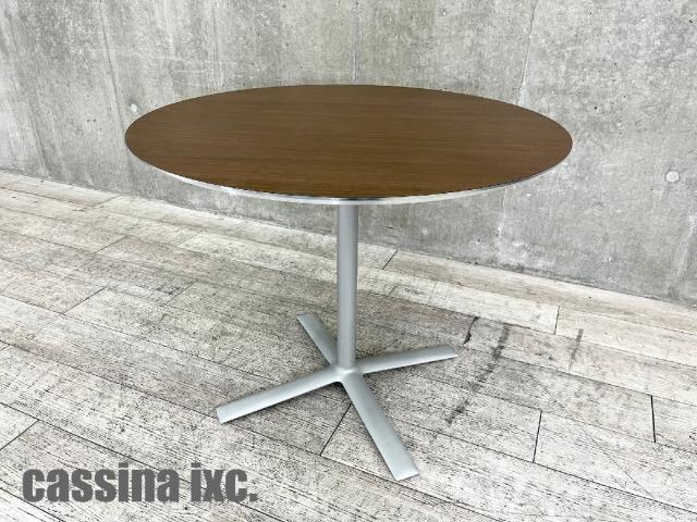 中古】 Cassina/カッシーナ テーブルその他 411609 - 中古オフィス家具