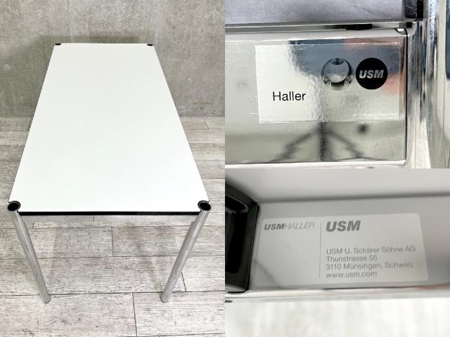 中古】USMハラーテーブル USMハラー ミーティングテーブル（会議机