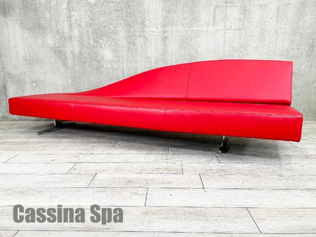 中古】 Cassina/カッシーナ ソファー 412419 - 中古オフィス家具なら