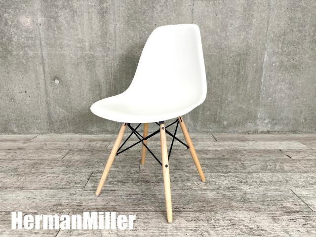 イームズ チェア サイドテーブル ハーマンミラー HermanMiller - チェア