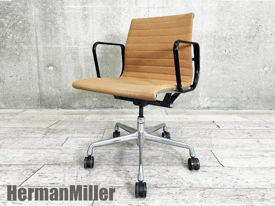 中古】イームズ アルミナム Herman Miller/ハーマンミラー 肘付ロー