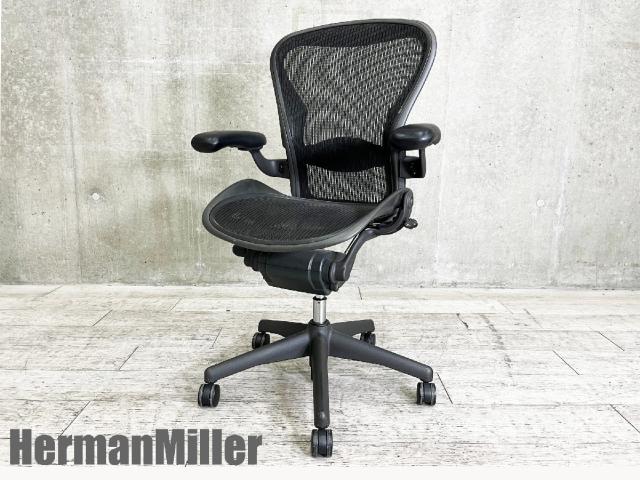 中古】アーロンチェア Herman Miller/ハーマンミラー 肘付ハイバック