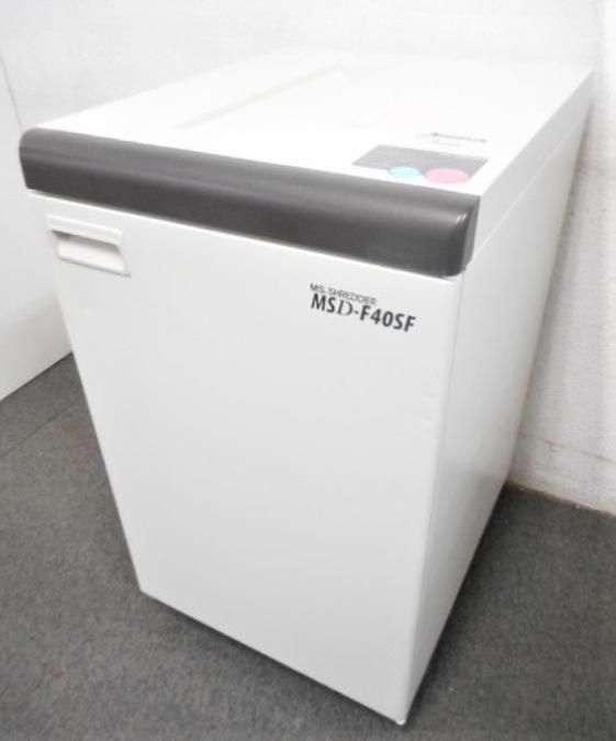 【MAX45枚細断！業務効率も改善！】■明光商会製　業務用シュレッダー　MSD-F40SF　スパイラルカット方式！
                        MSDシリーズ
                                    中古
            