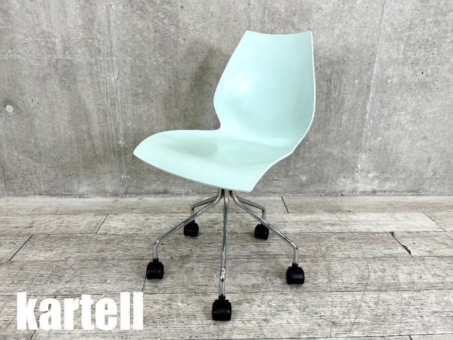kartell/カルテル　マウイ キャスターチェア　ヴィコ・マジストレッティ　ライトブルー　デザイナーズ家具
                        その他シリーズ
                                    中古
            
