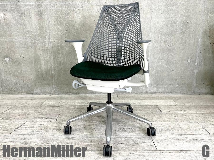 G）HermanMiller / ハーマンミラー　セイルチェア　スレートグレーｘノワール　ポリッシュベース ASIYA23 HA -1118　N267BBSGSG911
                        セイル 前傾機能有
                                    中古
            