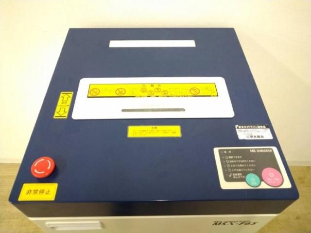 中古】MSXシリーズ MSX-F65 明光商会 シュレッダー 415571 - 中古